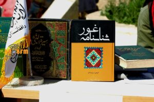 نمایشگاه خیابانی کتاب در چهار ولایت گشایش یافت