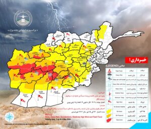 هشدار ریاست هواشناسی از احتمال بارش شدید در ۲۷ ولایت کشور