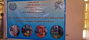 دهها جوان در بادغیس آموزشهای فنی و حرفهای را فراگرفتند