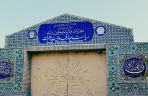 باشندگان هرات ۲۰ میلیون افغانی به ریاست معارف کمک کردند